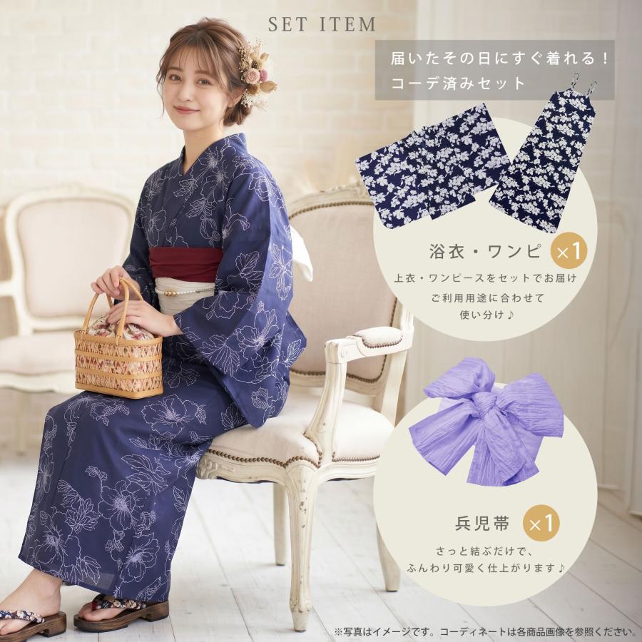 着物　浴衣　絞り生地　一反　ブルー系　ワンピース　トップス　ハンドメイド NISHIORI 2026年新作 ワンピースにもなる レディース 浴衣 3点セット