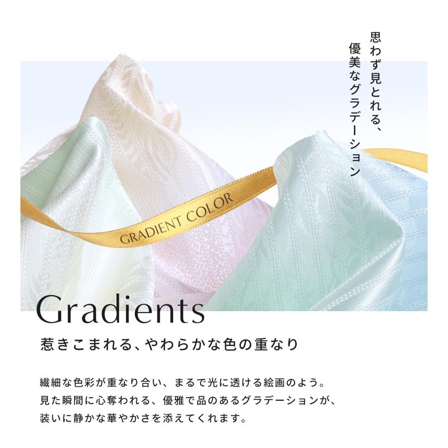 NISHIORI 洗える ぼかし 夏向け 帯揚げ ラミエール 選べる6色 寒色