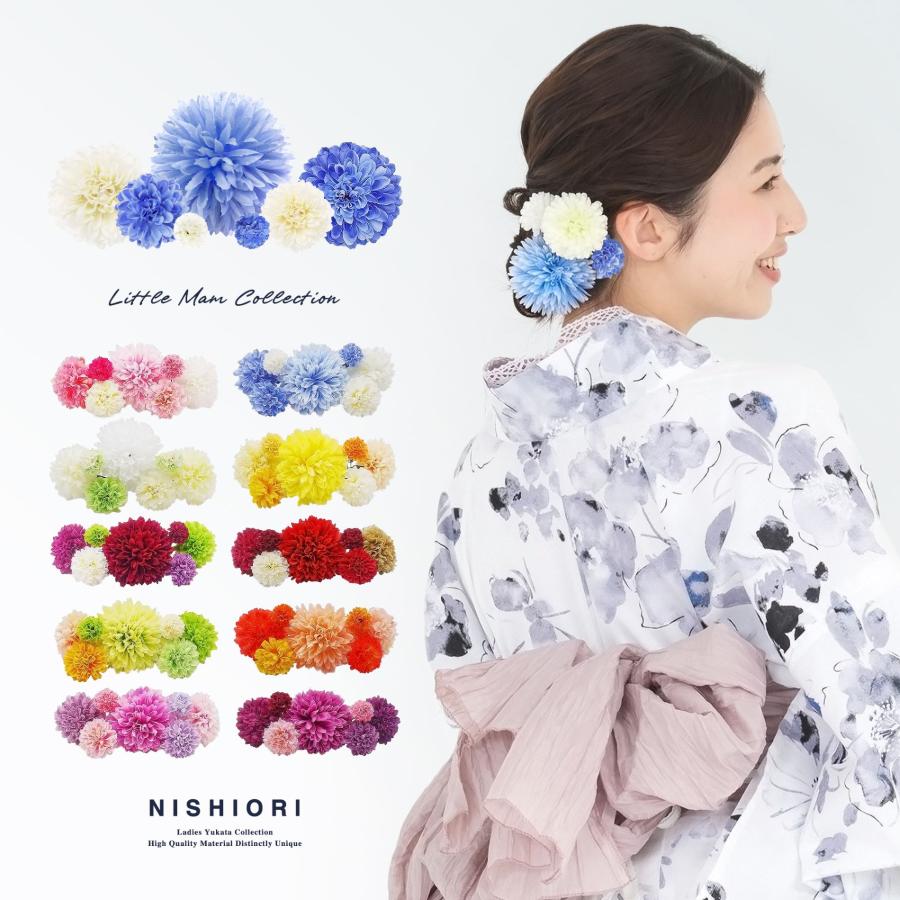 NISHIORI ピンポンマム コレクション 少し小さめ 7点セット 選べる11色