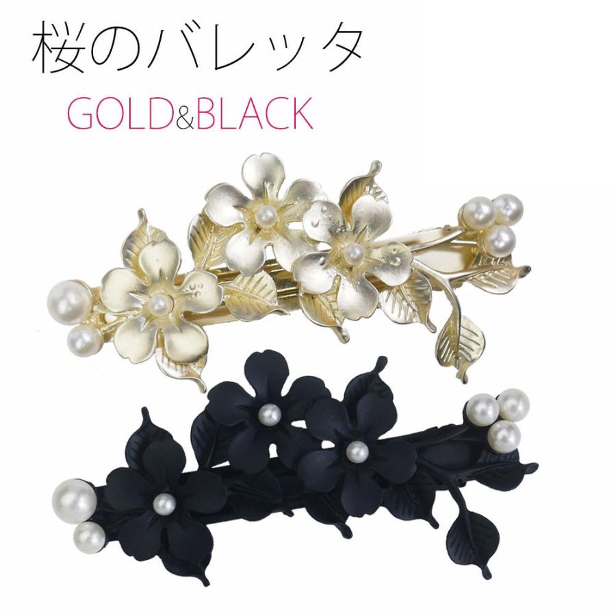 NISHIORI へアクセサリー 和風 桜バレッタ ゴールド ブラック 金 NISHIORI へアクセサリー 和風 桜バレッタ ゴールド ブラック 金