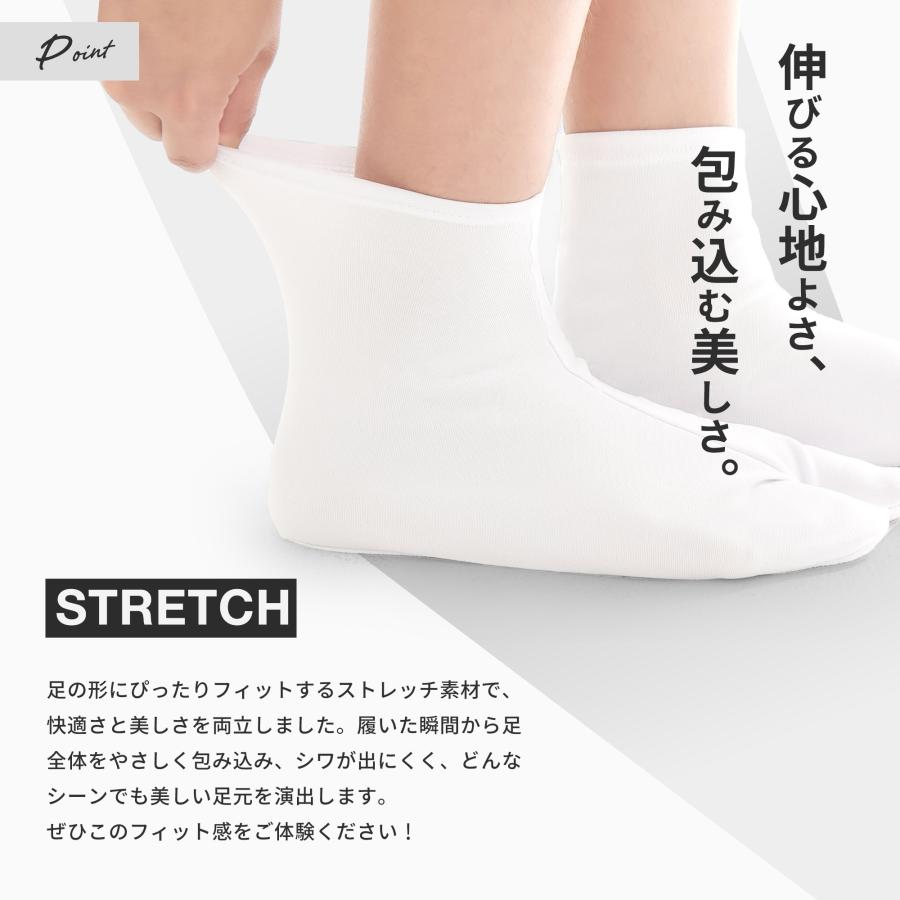 NISHIORI 20足セット ストレッチ 白 足袋 9cm - 30cm 足袋ソックス