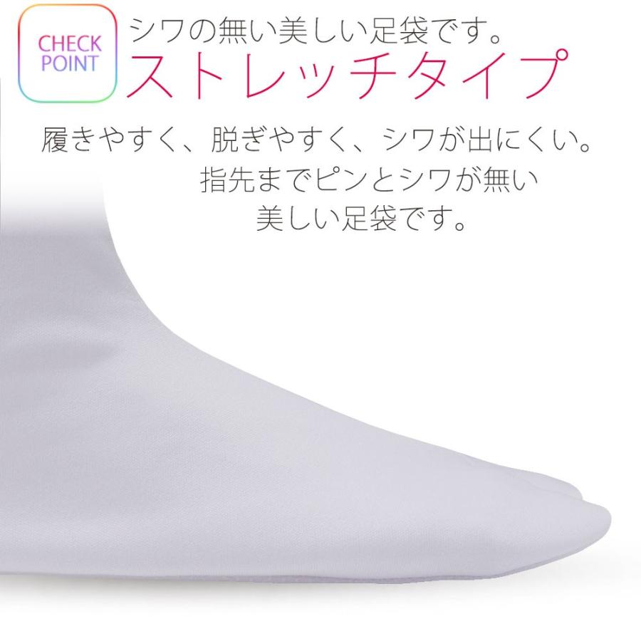 ストレッチ 白 足袋 9cm - 30cm 子供用 大人用 滑り止め付き タビ たび レディース メンズ 大きいサイズ 単衣足袋 こはぜなし 口ゴム｜kimono-cafe｜05