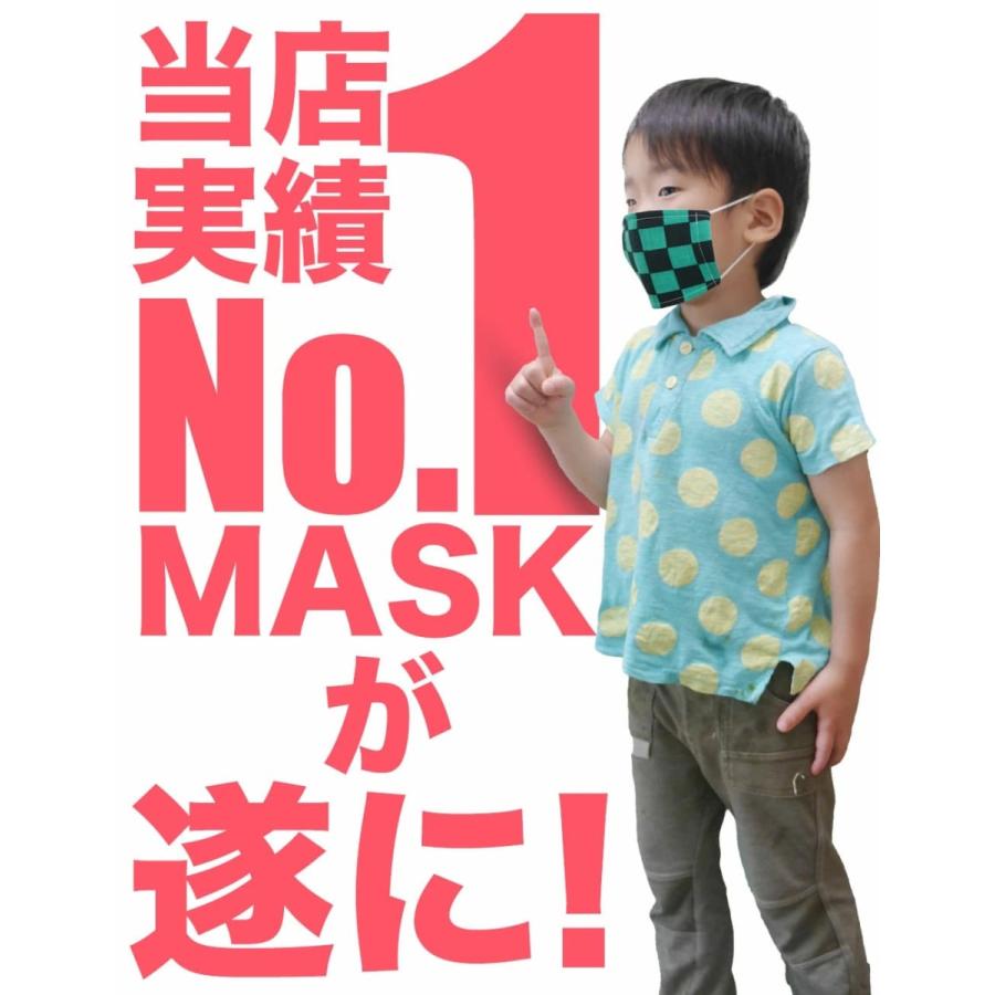 NISHIORI 福袋 子供用 マスク 呼吸楽 夏用 肌に優しい コットン100