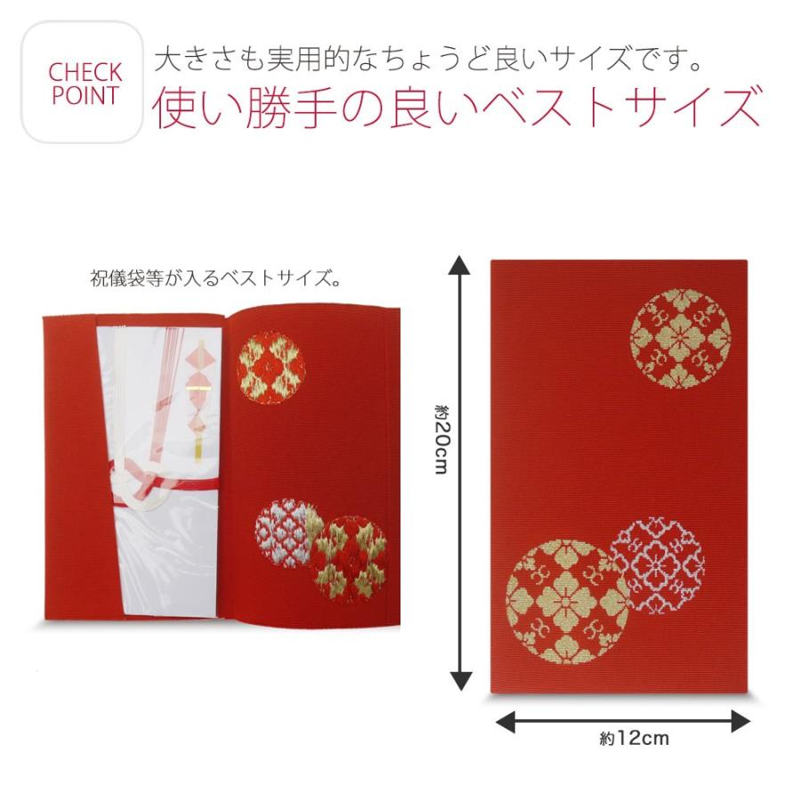 NISHIORI 高級 つづれ織 金封 ふくさ 慶弔セット 2点セット 祝儀袋