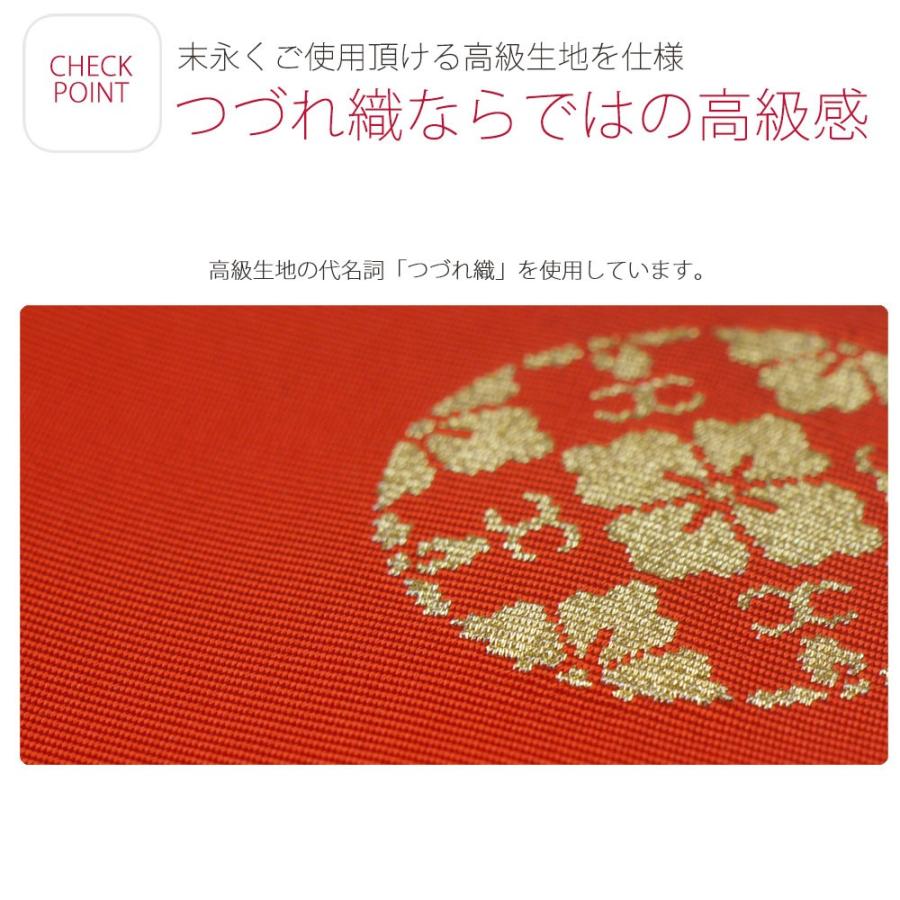 NISHIORI 高級 つづれ織 金封 ふくさ 慶弔セット 2点セット 祝儀袋