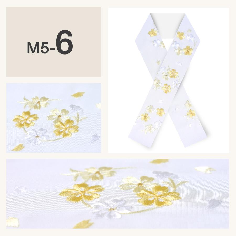 NISHIORI 豪華 な 刺繍 の 半衿 振袖用 小桜 選べる10色 送料無料 白