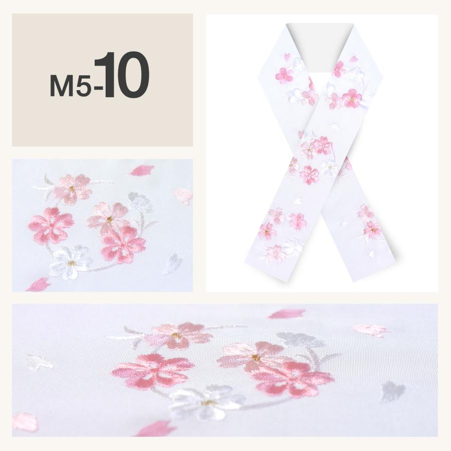 NISHIORI 豪華 な 刺繍 の 半衿 振袖用 小桜 選べる10色 送料無料 白