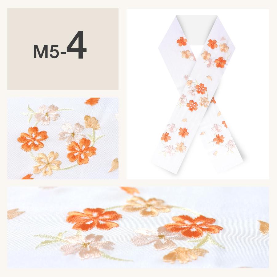 NISHIORI 豪華 な 刺繍 の 半衿 振袖用 小桜 選べる10色 送料無料 白