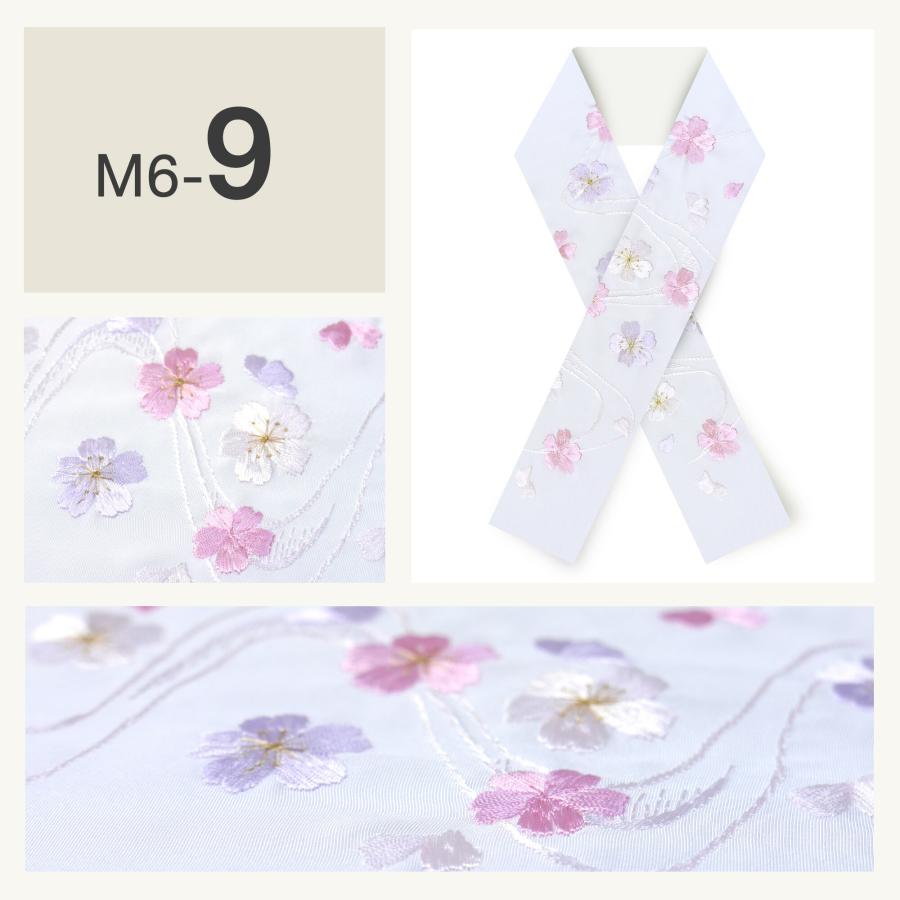 NISHIORI 豪華 な 刺繍 の 半衿 振袖用 小桜 選べる10色 送料無料 白