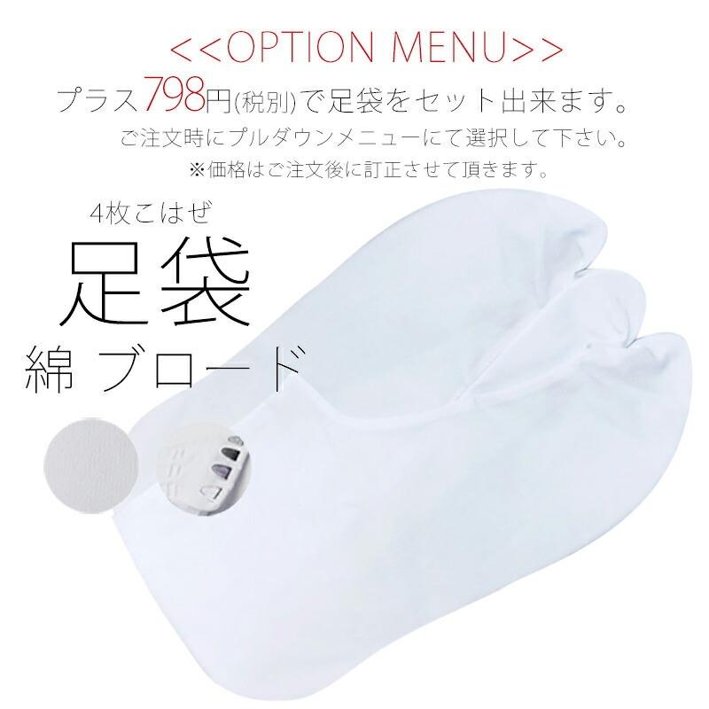 NISHIORI 喪服 フォーマル用 黒草履 レディース 艶消しマット調