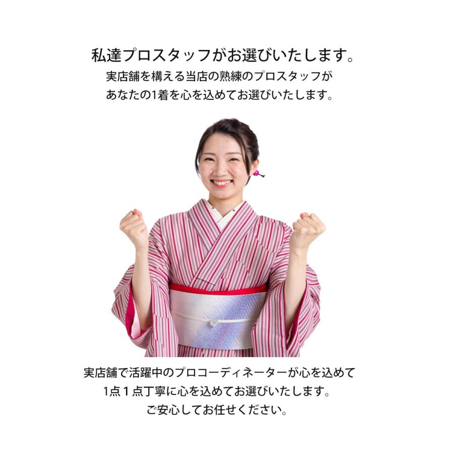 NISHIORI レンタル商品 小学校 男児 卒業袴 紋付 無地 羽織 着物 伝統