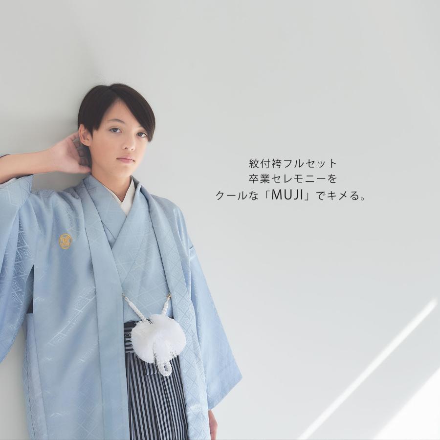 NISHIORI レンタル商品 小学校 男児 卒業袴 紋付 無地 羽織 着物 伝統