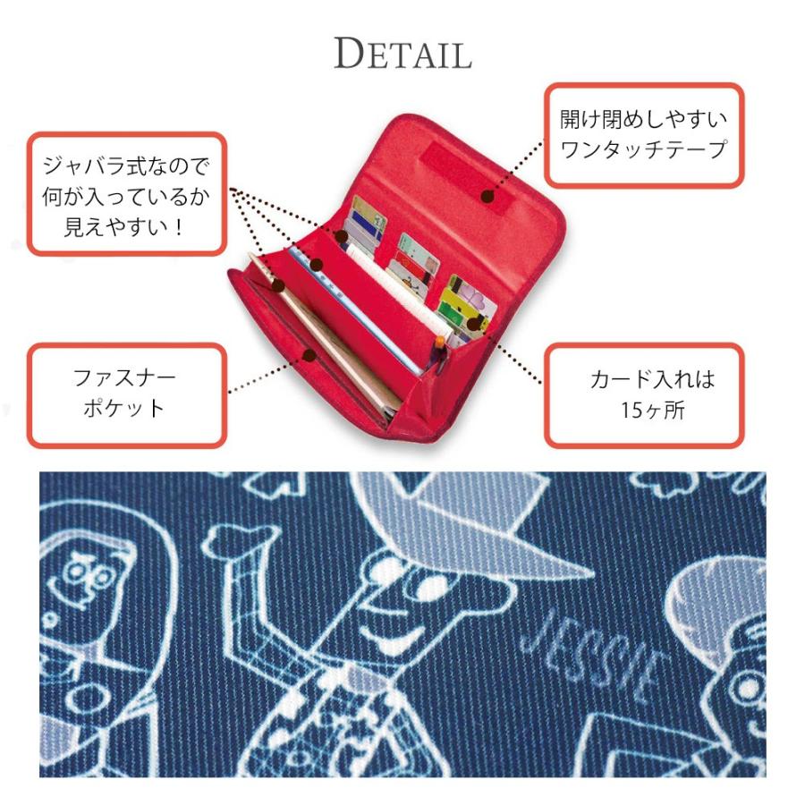 Disney トイ ストーリー マルチケース 母子手帳 カード 通帳ケース 選べる3タイプ クリーム ネイビー レッド ジャバラ式 ゆうメール便 送料無料 Multicase6 和装通販 きものレンタル 西織 通販 Yahoo ショッピング