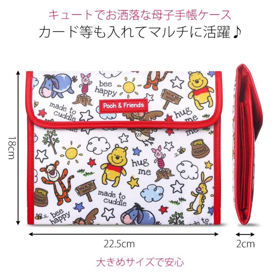 新品／上海ディズニー限定　母子手帳 お薬手帳 ケース マルチケース 文房具ケース マルチケース 母子手帳 通販 通帳ケース お薬手帳ケース 通帳 お