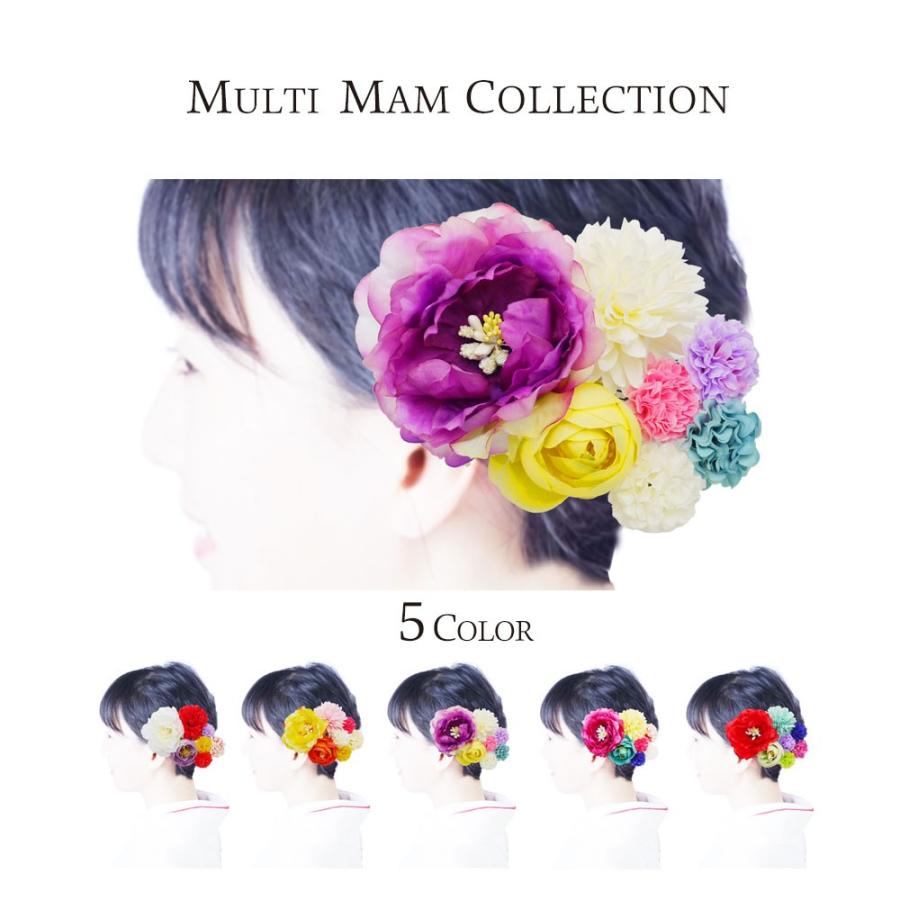 マルチ マム コレクション 7点セット 選べる5色 髪飾り コサージュ レディース Multimamcollection 和装通販 きものレンタル 西織 通販 Yahoo ショッピング