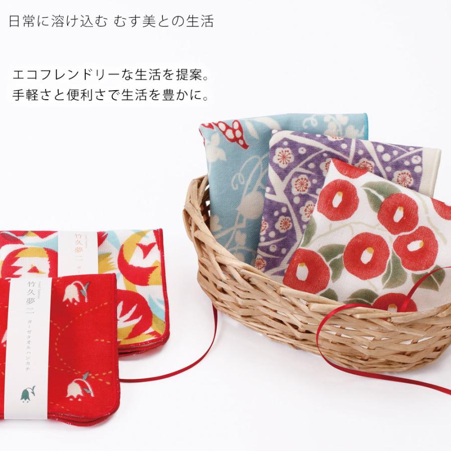 NISHIORI 竹久夢二 ガーゼタオルはんかち COTTON100% 風呂敷 NISHIORI 竹久夢二 ガーゼタオルはんかち COTTON100% 風呂敷