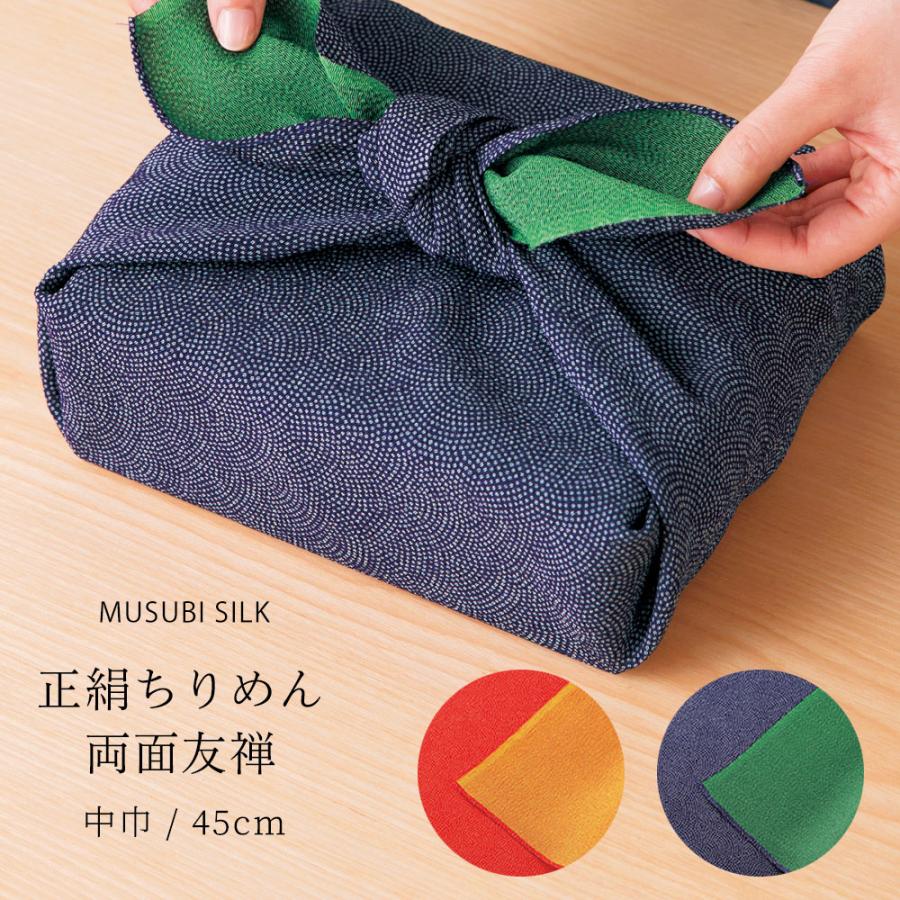 NISHIORI むす美 中巾 正絹 ちりめん 両面友禅 ふろしき 45cm NISHIORI むす美 中巾 正絹 ちりめん 両面友禅 ふろしき 45cm