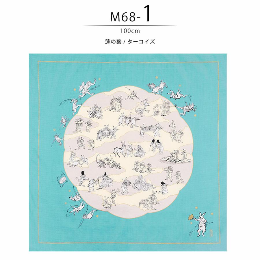 MUSUBI ORGANIC むす美 100 鳥獣人物戯画 帯付 風呂敷 約100cm 選べる2