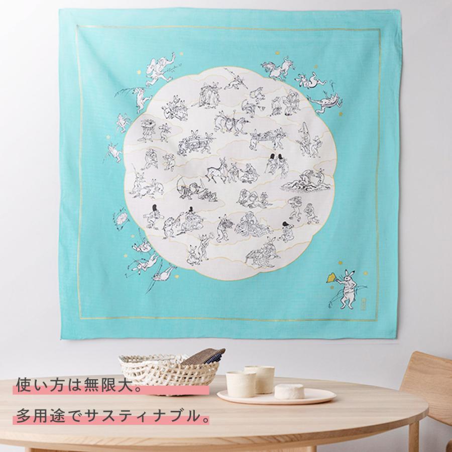 MUSUBI ORGANIC むす美 100 鳥獣人物戯画 帯付 風呂敷 約100cm 選べる2