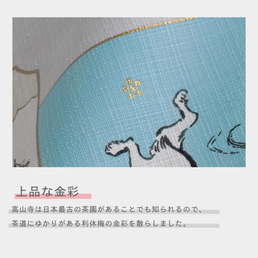MUSUBI ORGANIC 「むす美」 100鳥獣人物戯画 帯付 風呂敷 約50選べる2