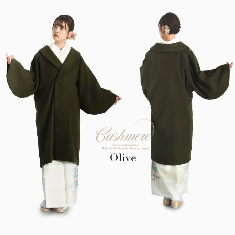 NISHIORI カシミヤ ロングコート ヘチマ衿 和洋兼用 冬 高級 日本製