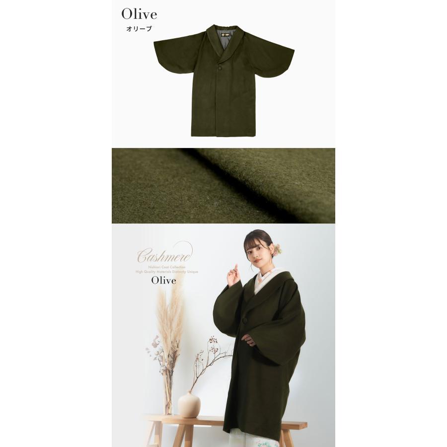 NISHIORI カシミヤ ロングコート ヘチマ衿 和洋兼用 冬 高級 日本製