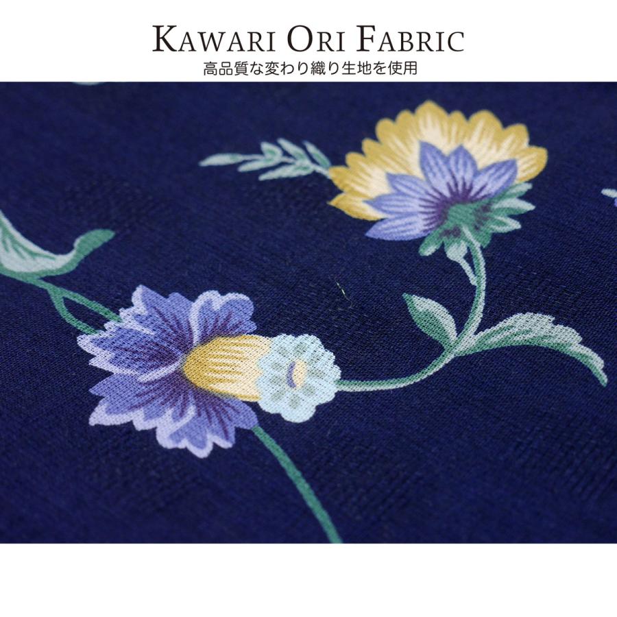 NISHIORI 二部式 レディース 浴衣 3点セット【青紺の散らし小花