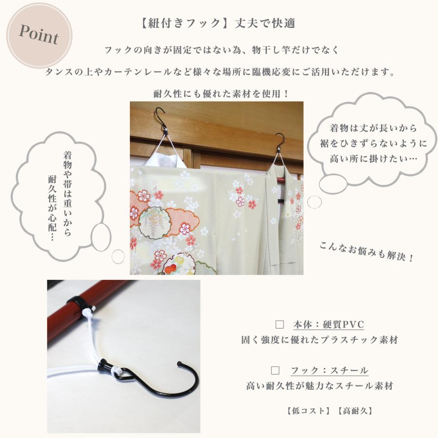 NISHIORI 帯掛け付き 伸縮 着物ハンガー きものハンガー 和装 着付け