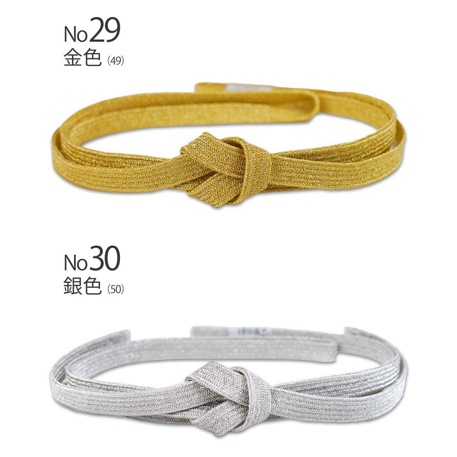 NISHIORI 絹100% 三分紐 少し長い 135cm 正絹 金糸 結びやすい