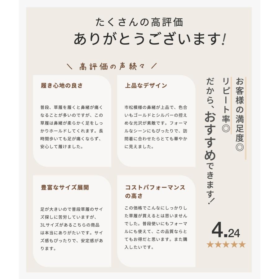 NISHIORI 市松の鼻緒の フォーマル 草履 レディース 選べる 2色 5