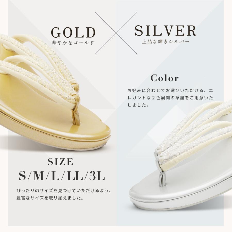 【未使用品】女草履　Ｍサイズ 草履のサイズと履き方について【着用レビュー】 - アンティーク着物