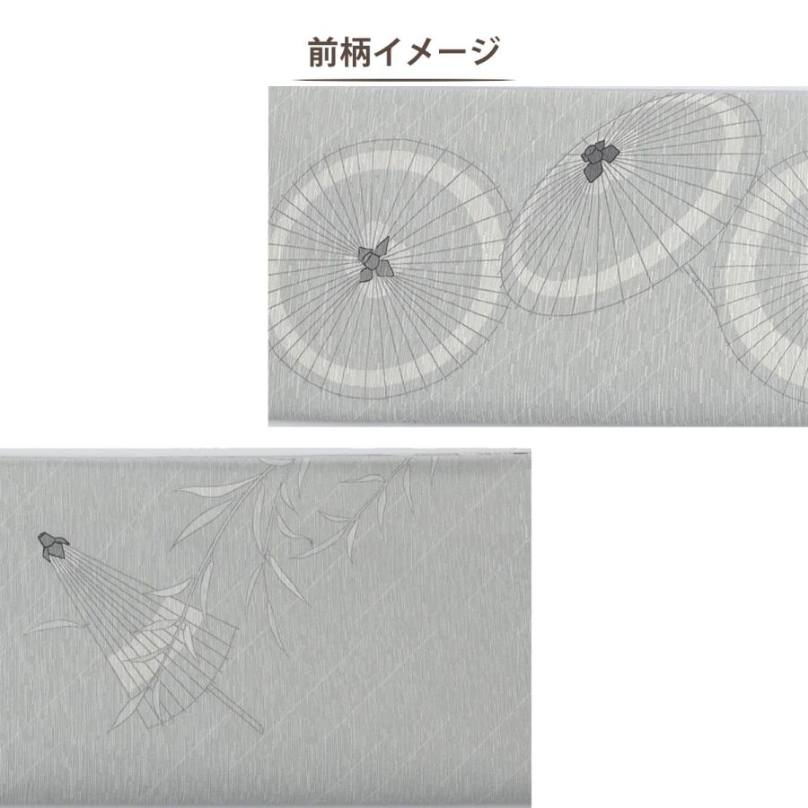 NISHIORI wakka 京袋帯 雨唄 京 wa・kka 正絹帯 ブランド 高級 NISHIORI wakka 京袋帯 雨唄 京 wa・kka 正絹帯 ブランド 高級