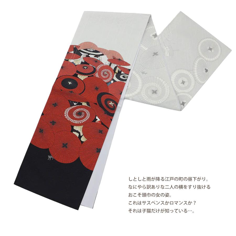 NISHIORI wakka 京袋帯 雨唄 京 wa・kka 正絹帯 ブランド 高級 NISHIORI wakka 京袋帯 雨唄 京 wa・kka 正絹帯 ブランド 高級