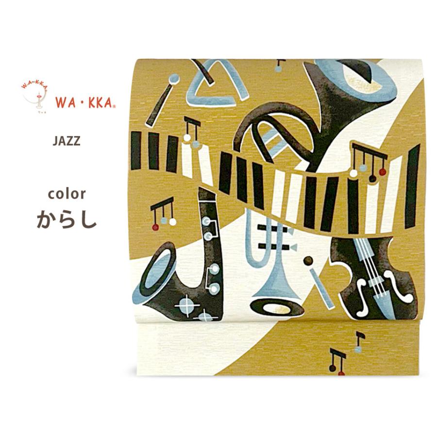NISHIORI wakka 京袋帯 JAZZ 京 wa・kka 正絹帯 ブランド 高級シルク帯
