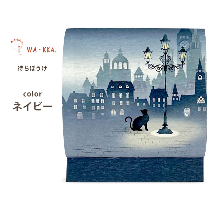 NISHIORI wakka 京袋帯 待ちぼうけ 京 wa・kka 正絹帯 ブランド 高級