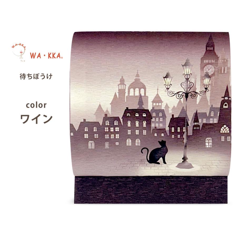 NISHIORI wakka 京袋帯 待ちぼうけ 京 wa・kka 正絹帯 ブランド 高級