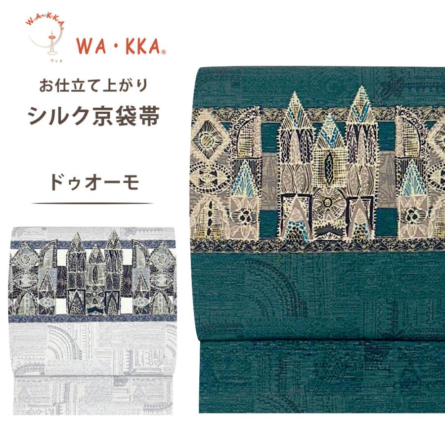 WAKKA ‪✿ ワッカ ‪✿ 京袋帯 正絹 楽天市場】京袋帯 名古屋帯 WA・KKA WAKKA ワッカ 「狐の嫁入り」 正絹