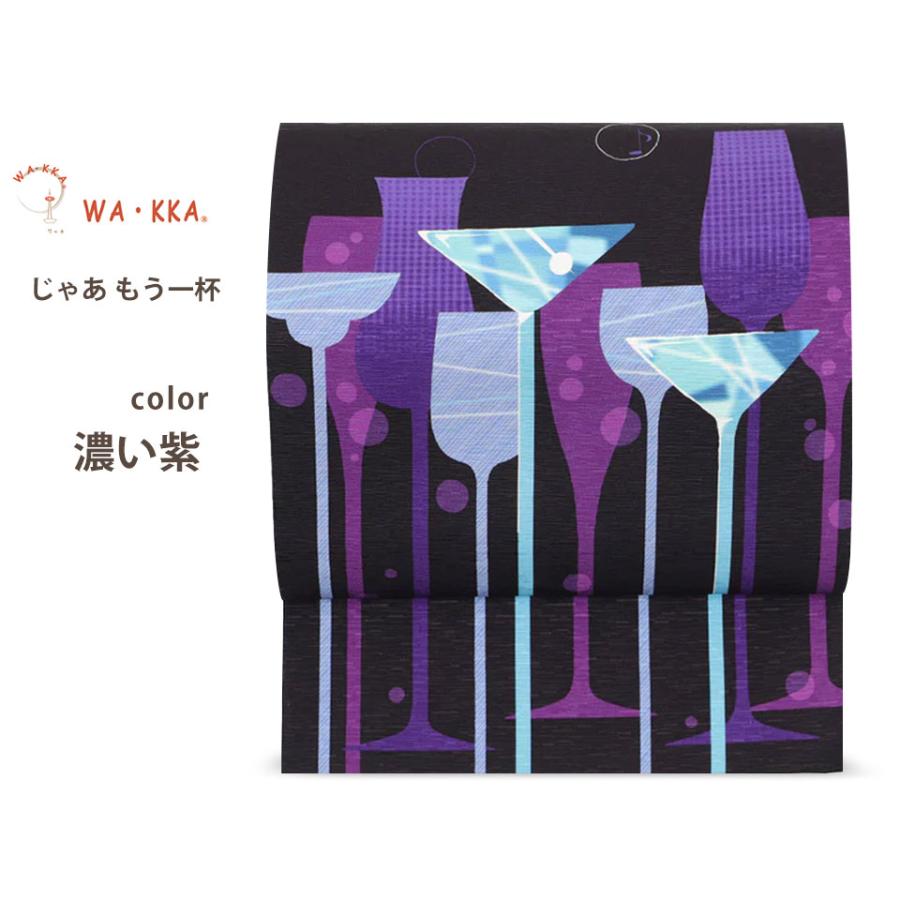 NISHIORI wakka 京袋帯 じゃあもう一杯 京 wa・kka 正絹帯 ブランド 