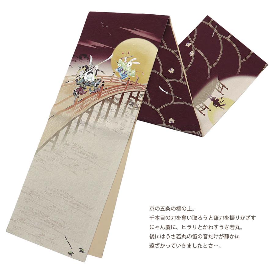 SALE‼️高級感ある正絹 袋帯 弁慶と牛若丸の和風刺繍 NISHIORI wakka 京袋帯 にゃん慶とうさ若丸 京 wa・kka 正絹帯