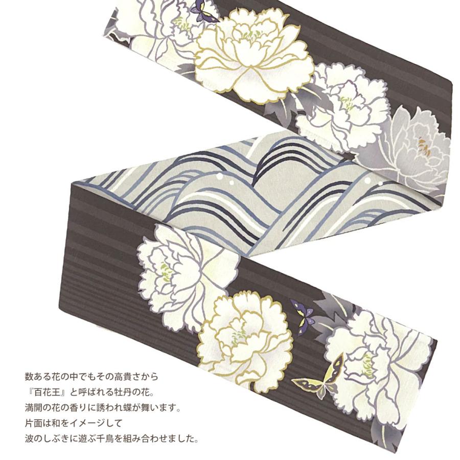 NISHIORI wakka 半巾帯 小袋帯 百花王 京 wa・kka 正絹帯 ブランド