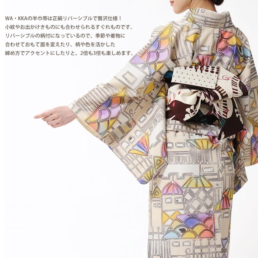 NISHIORI wakka 半巾帯 小袋帯 ピアノソナタ 京 wa・kka 正絹帯