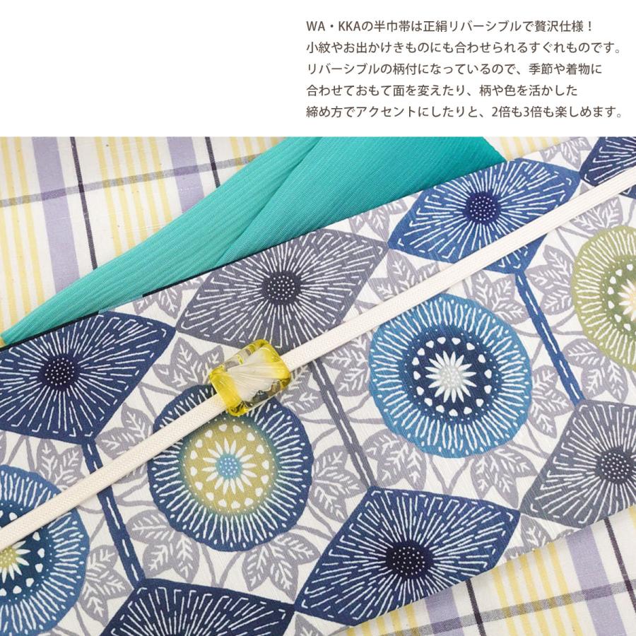 まいける 2点まとめて購入【袋帯 佐賀錦 和装小物 正絹 帯 付け下げ】 逸品&極美品【袋帯 佐賀錦 和装小物 正絹 帯 付け下げ 訪問着