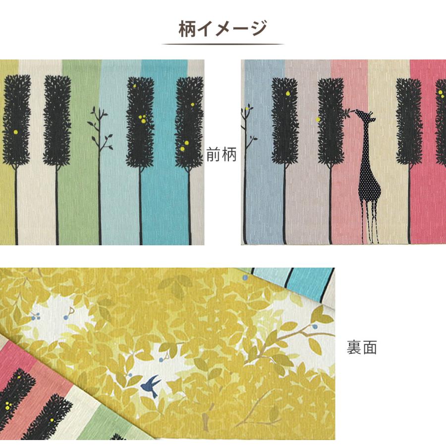 NISHIORI wakka 半巾帯 小袋帯 森のピアニスト 京 wa・kka 正絹帯