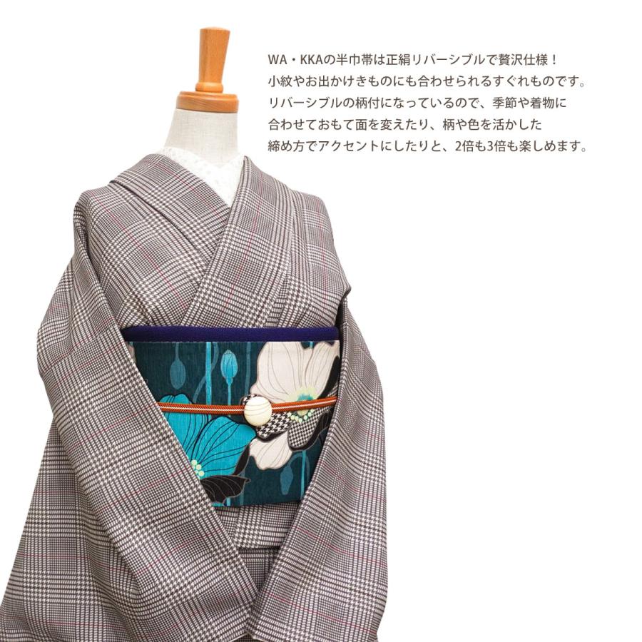 NISHIORI wakka 半巾帯 小袋帯 アネモネ 京 wa・kka 正絹帯 ブランド