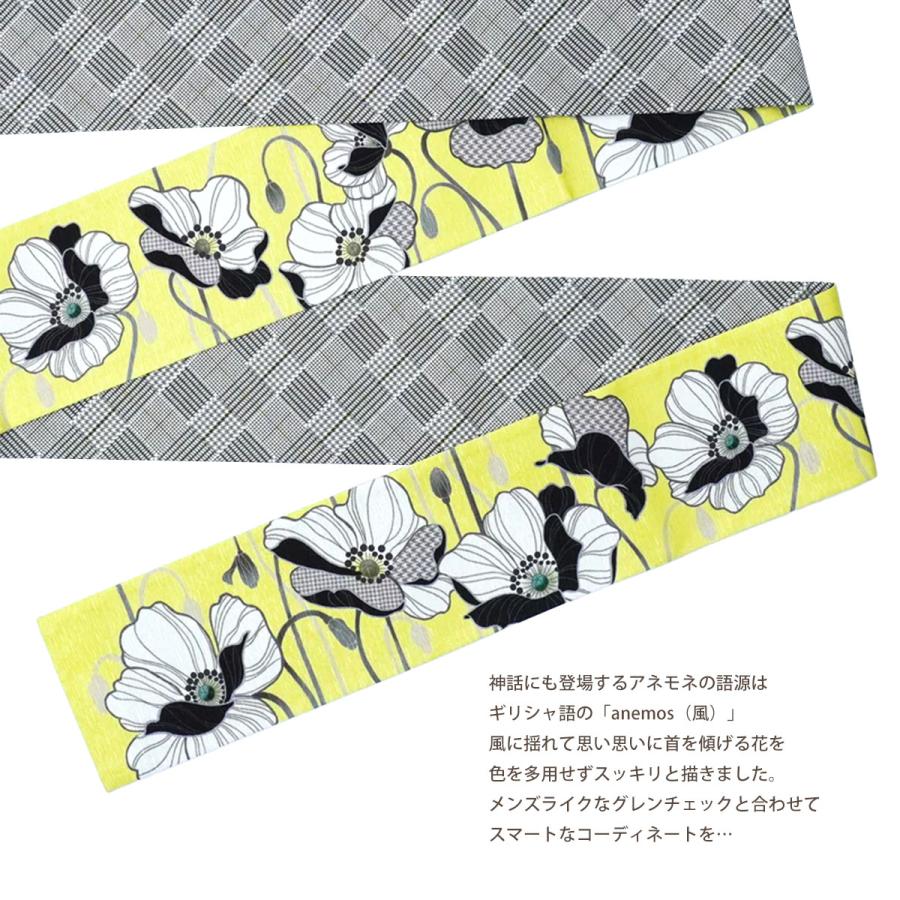 NISHIORI wakka 半巾帯 小袋帯 アネモネ 京 wa・kka 正絹帯 ブランド
