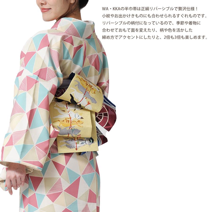 NISHIORI wakka 半巾帯 小袋帯 電車ごっこ 京 wa・kka 正絹帯 NISHIORI wakka 半巾帯 小袋帯 電車ごっこ 京 wa・kka 正絹帯