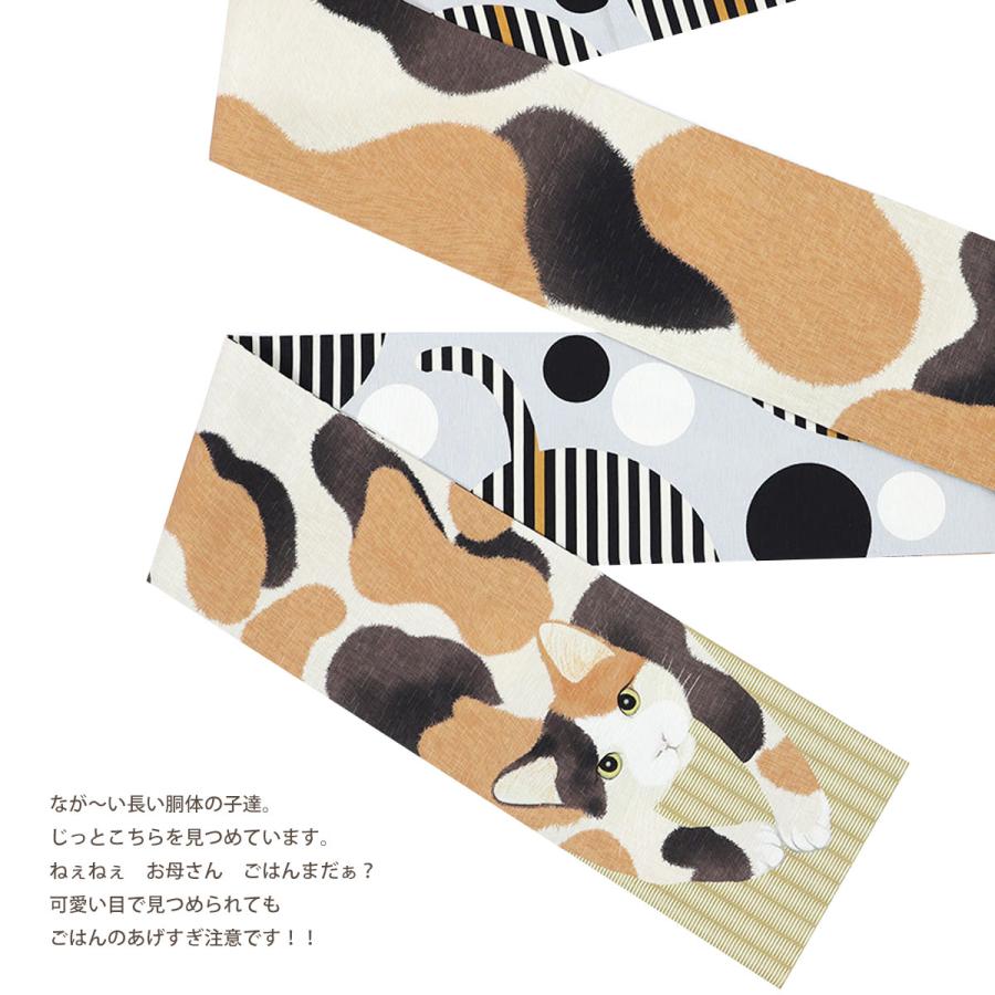 NISHIORI wakka 半巾帯 小袋帯 干支丸 京 wa・kka 正絹帯 ブランド