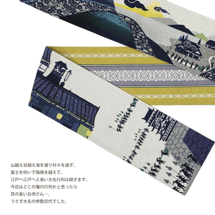 NISHIORI wakka 半巾帯 小袋帯 いざお江戸！ 京 wa・kka 正絹帯