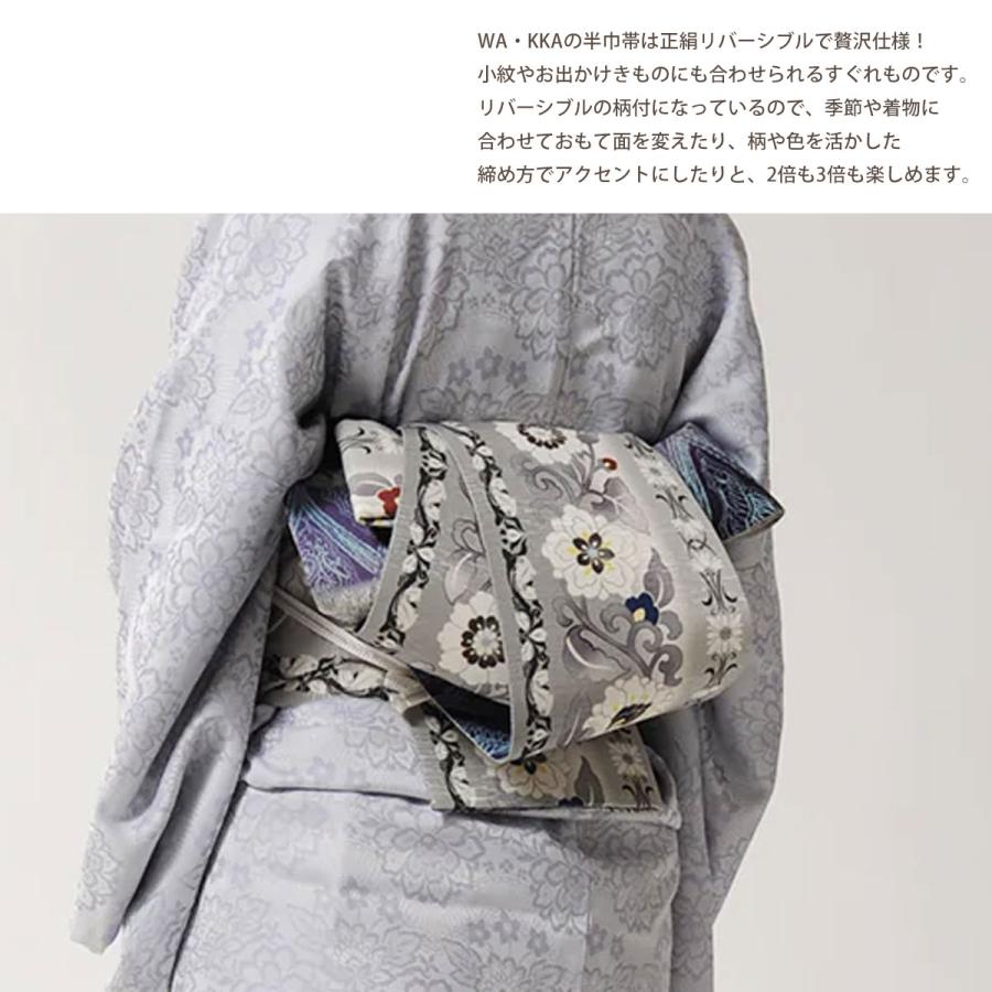 京袋帯 wakka ワッカ唐草文様 華文様 エレガント 正絹 Amazon | 京袋帯