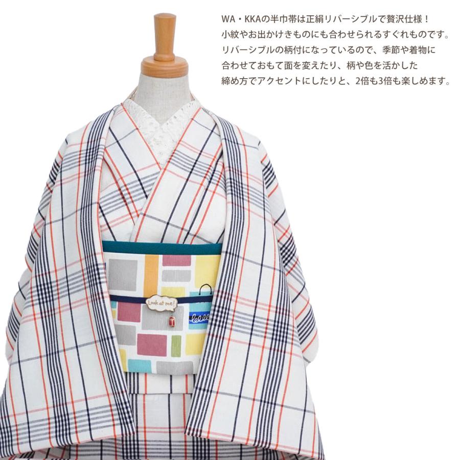 NISHIORI wakka 半巾帯 小袋帯 ファッションストリート 京 wa・kka